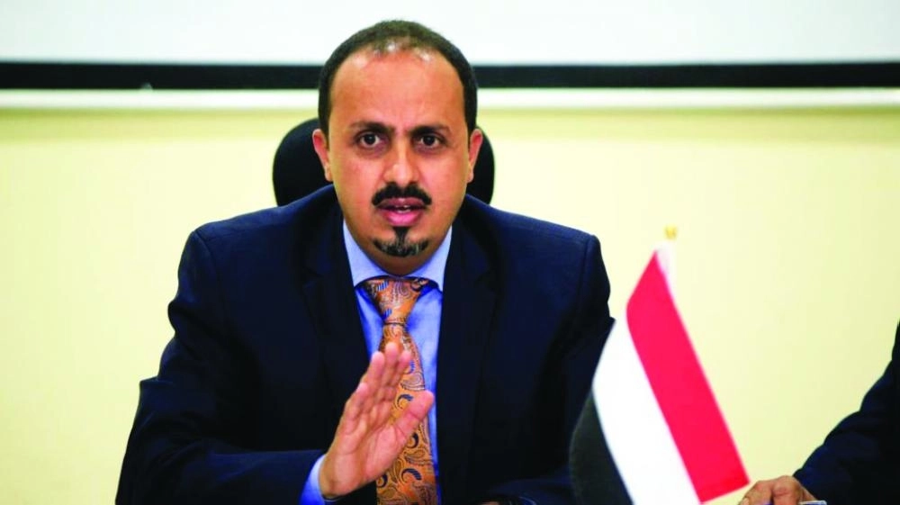 معمر الإرياني  (مكة)