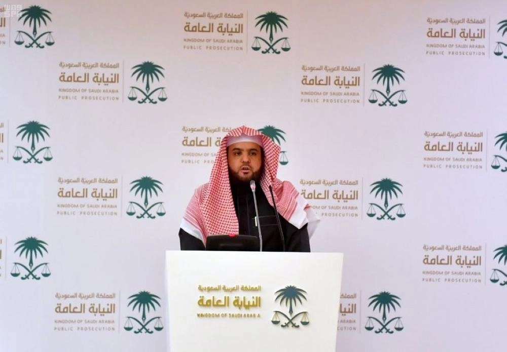 النيابة العامة بشأن قضية مقتل المواطن