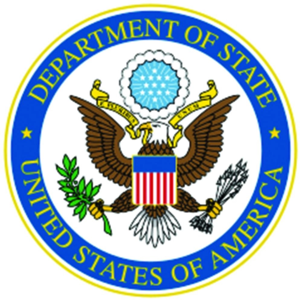 وزارة الخارجية الأمريكية