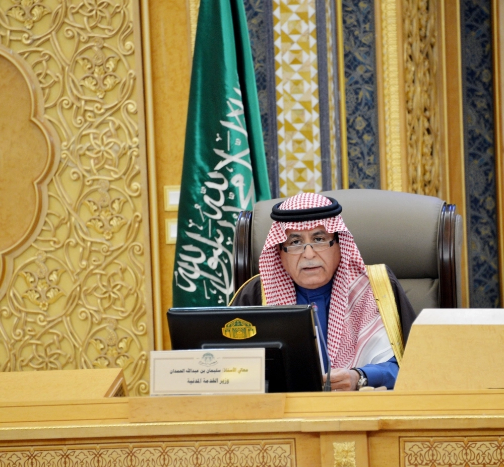 






سليمان الحمدان