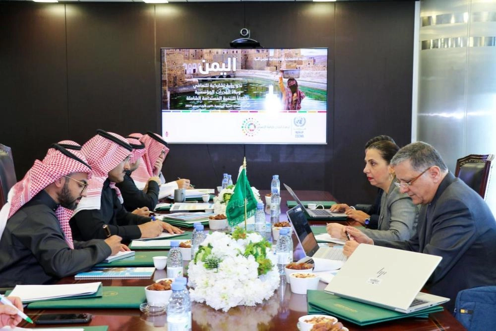 "الإسكوا" و "إعمار اليمن" يبحثان التعاون من أجل التنمية