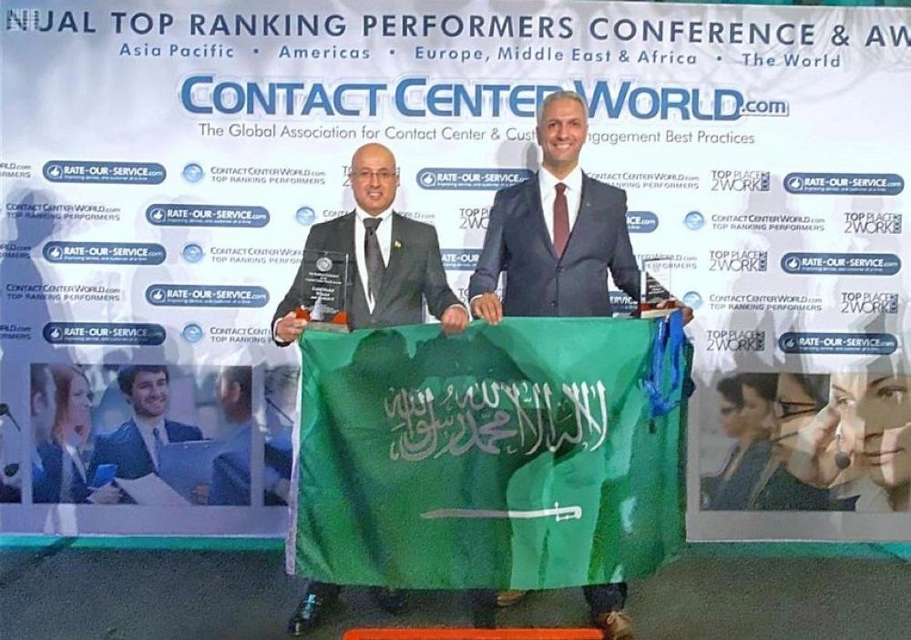 العقاري يحصل على جائزتين دوليتين