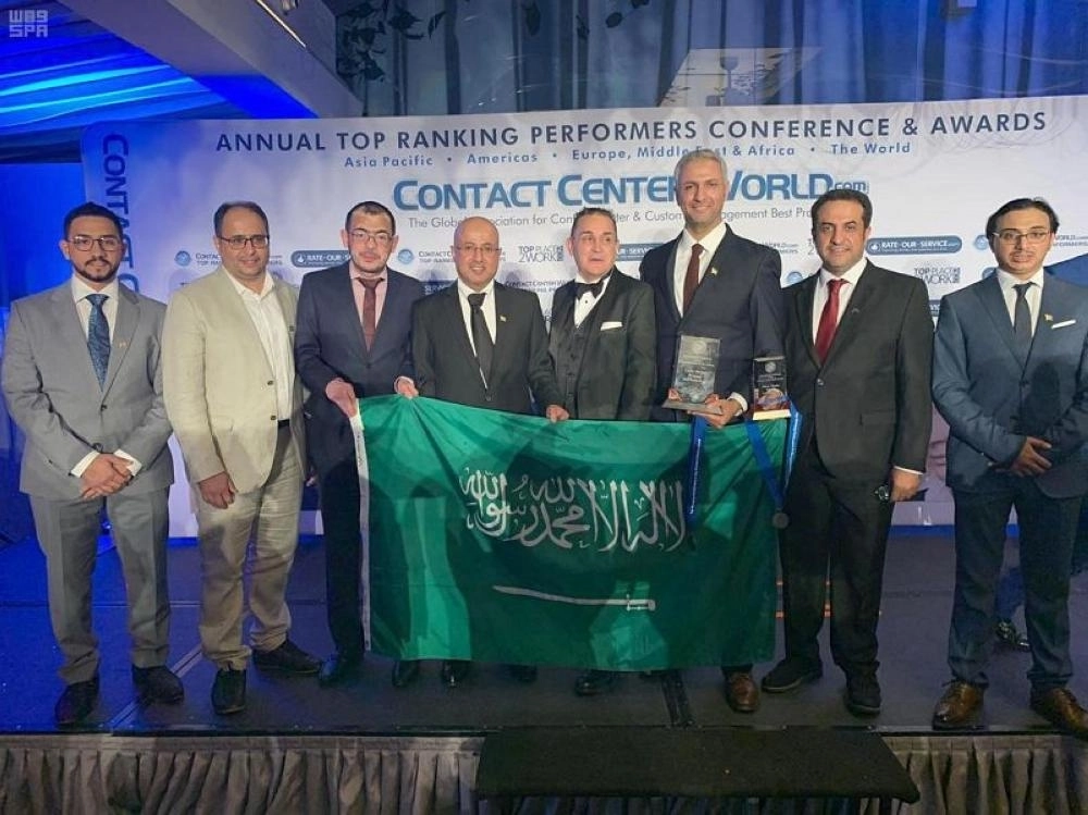 العقاري يحصل على جائزتين دوليتين