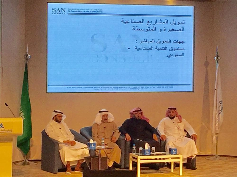 جانب من ورشة عمل سابك (مكة)