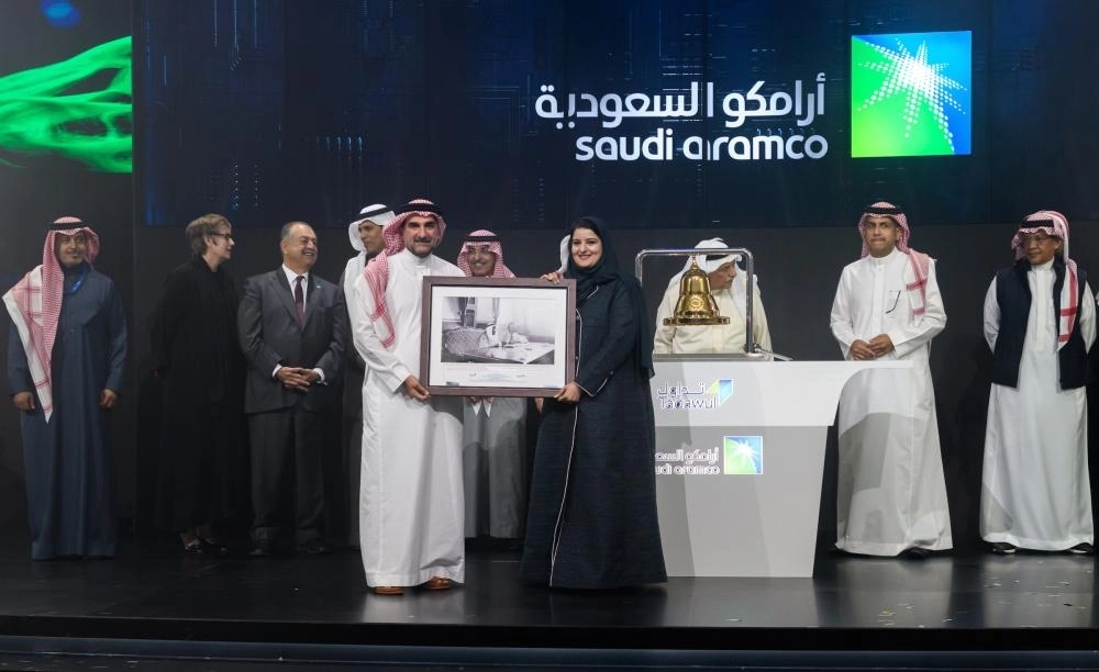 






أثناء حفل إدراج أرامكو                                 (مكة)