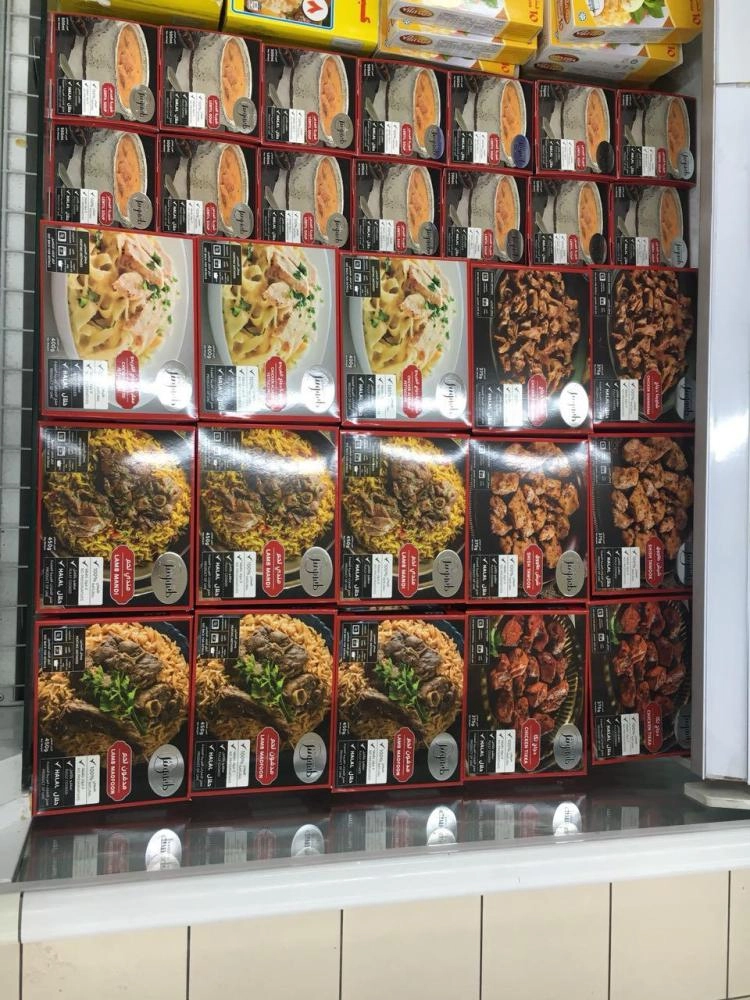 وجبات مسبقة التجهيز للحجاج                       (مكة)