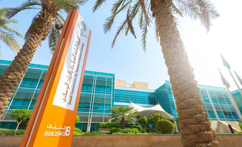 






الهيئة العامة للسياحة                                                                                    (مكة)