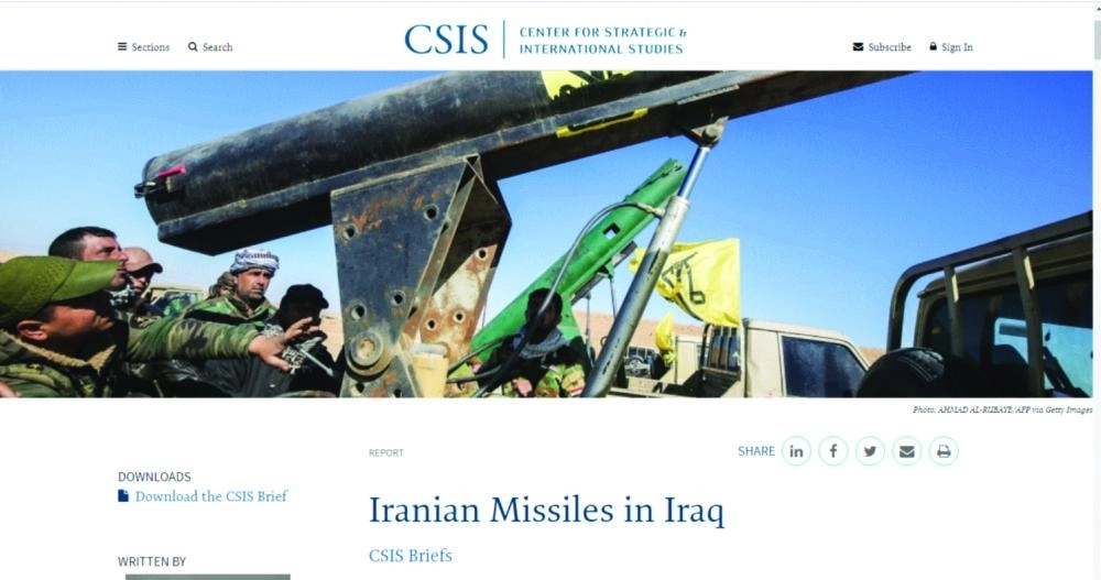 تقرير مركز الدراسات الاستراتيجية والدولية الأمريكي (مكة)