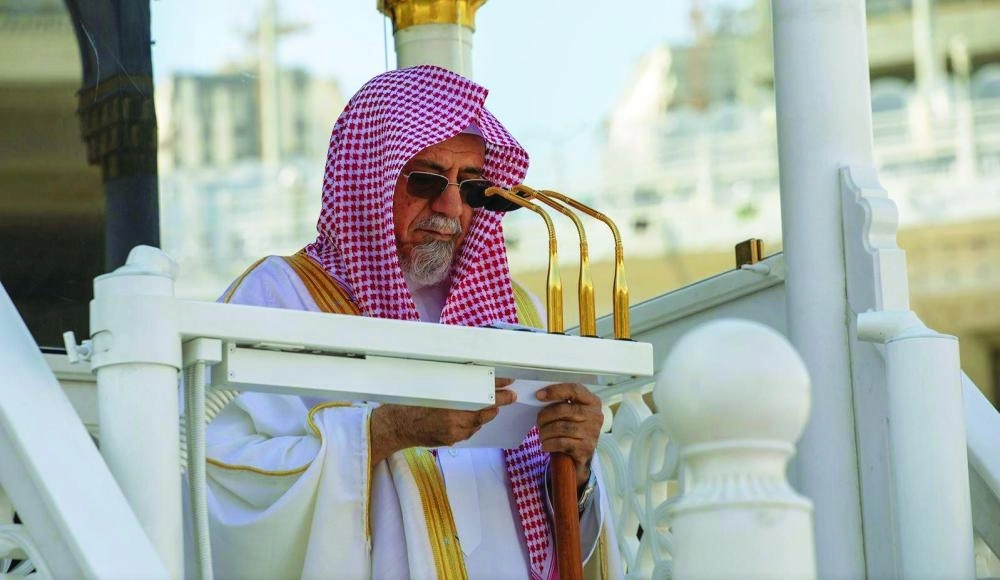 






من خطبة الجمعة بالمسجد الحرام            (مكة)