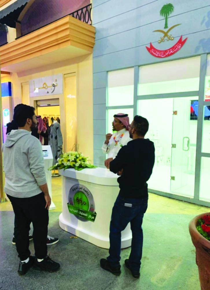 من حملة رئاسة أمن الدولة                             (مكة)