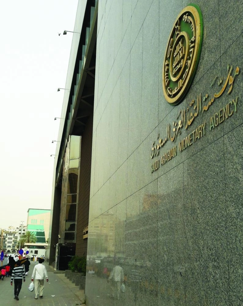 






فرع مؤسسة النقد في جدة                    (مكة)