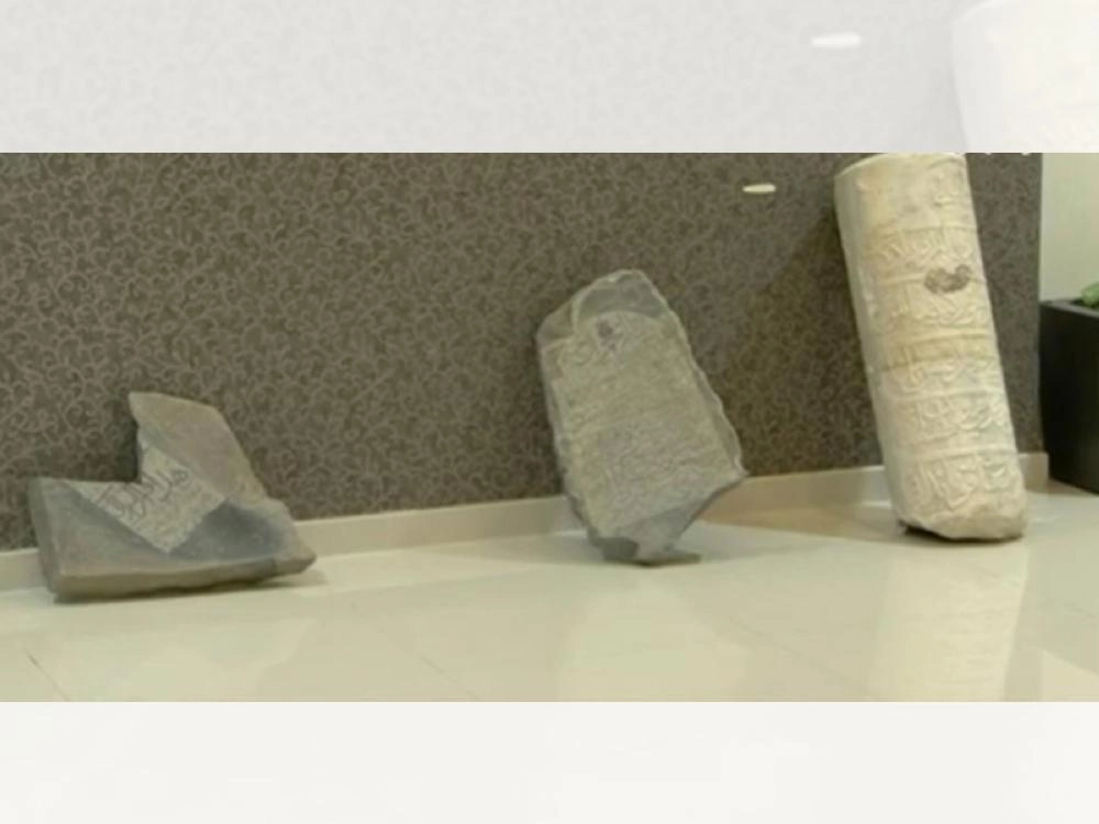 الشواهد التي تم العثور عليها           (مكة)