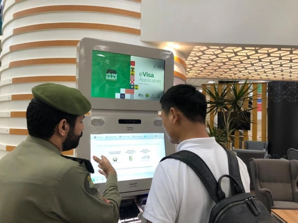 التاشيرة السياحية