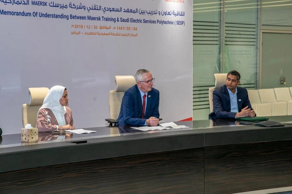 المعهد السعودي التقني يوقع اتفاقية تعاون وتدريب مع ميرسك الدنماركية (مكة)