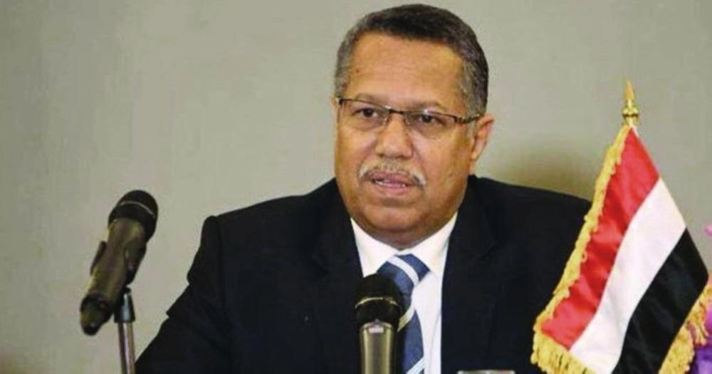 






أحمد عبيد بن دغر