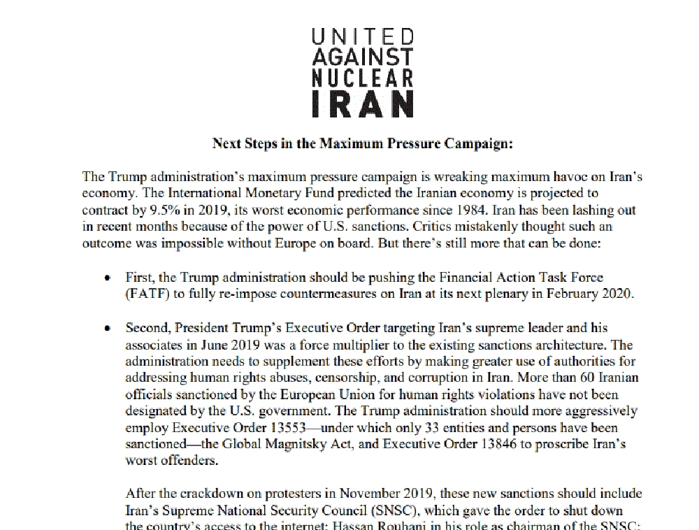 تقرير موقع متحدون ضد إيران (مكة)