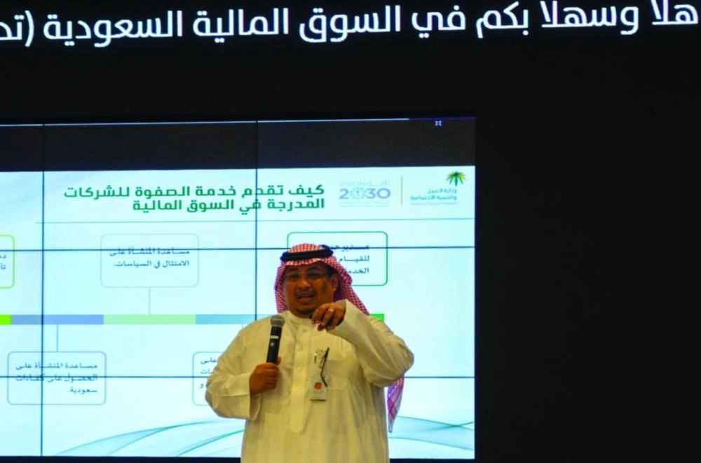 المتحدث في الورشة (مكة)