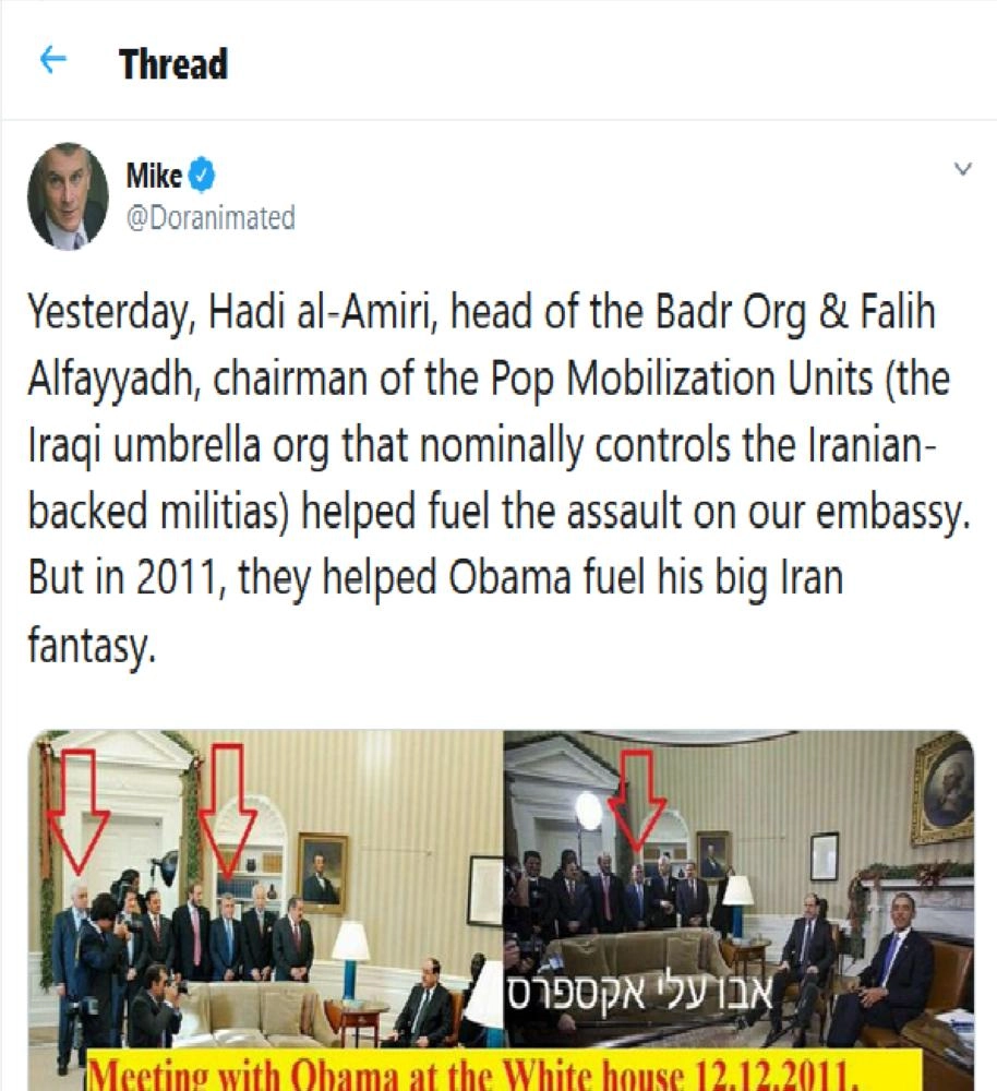 التغريدة التي فجرت مفاجأة كبيرة (مكة)