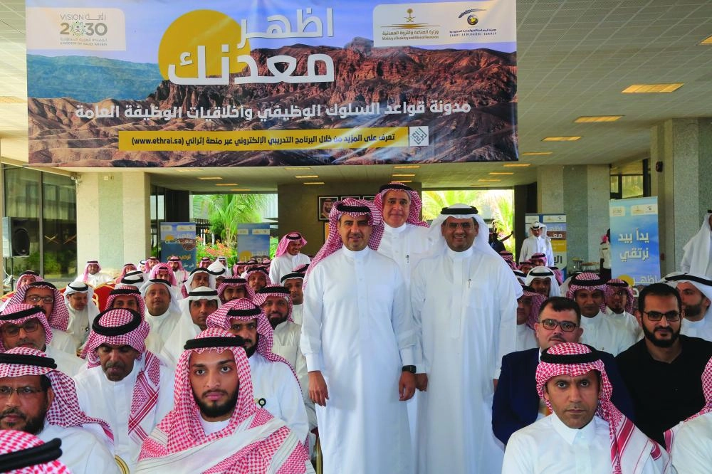 






 من لقاء منسوبي شؤون التعدين                          (مكة)