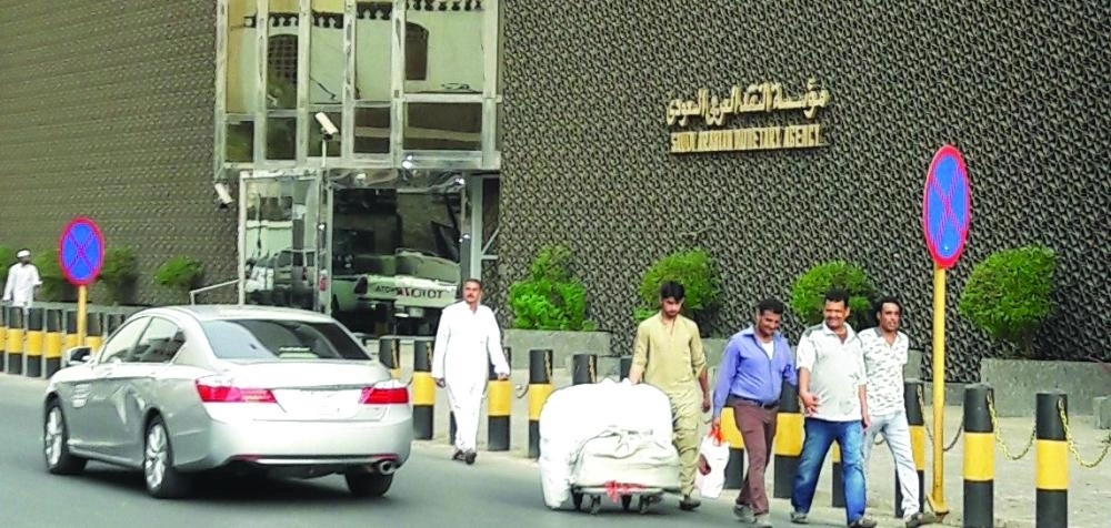 






مؤسسة النقد العربي السعودي في جدة                                (مكة)