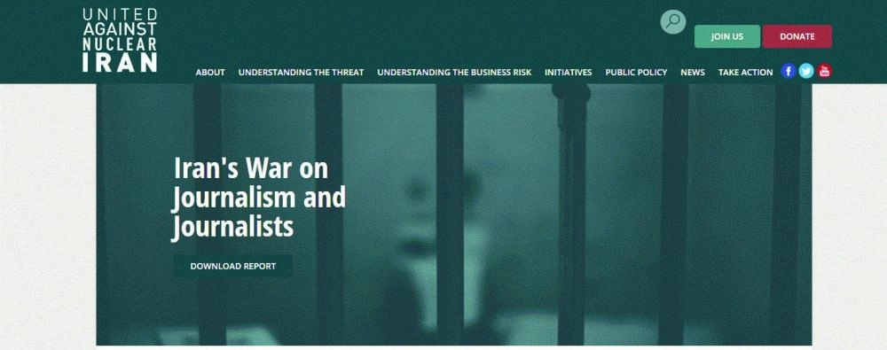 






تقرير متحدون ضد إيران                                     (مكة)