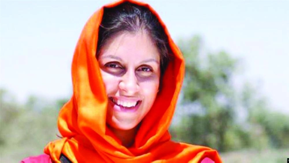 نازانين زاجاري راتكليف (مكة)