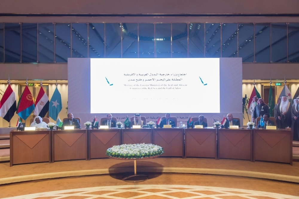 اجتماع الوزراء السبع (واس)