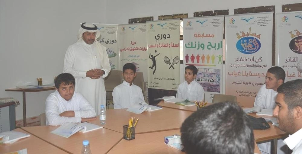 معلم خلال أحد البرامج التعليمية                    (مكة)