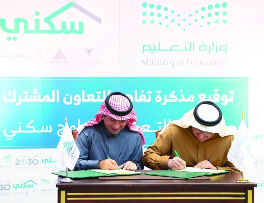 على هامش التوقيع                                                                    (الإسكان)