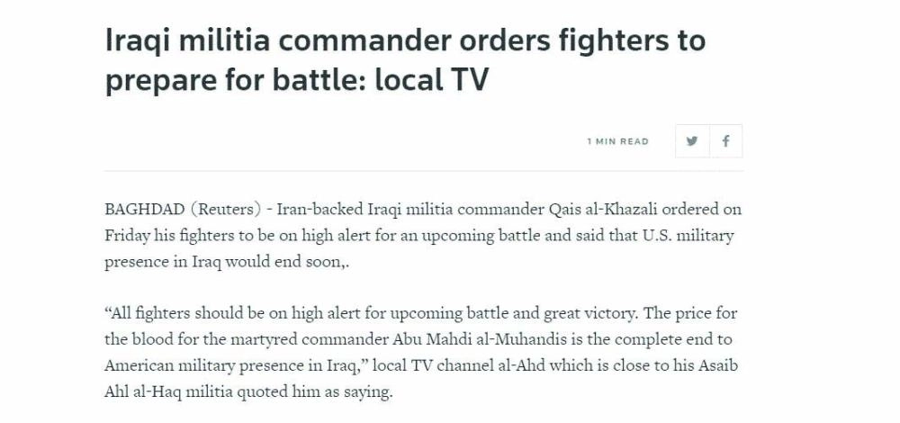 تهديد قائد ميليشيات عصائب أهل الحق قيس الخزعلي