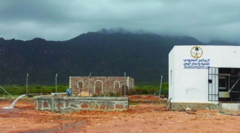 من المشروعات التي نفذها البرنامج السعودي لتنمية وإعمار اليمن (مكة) 