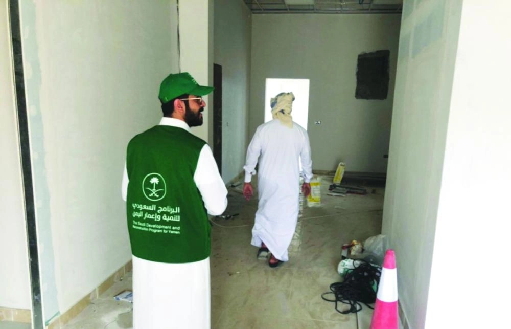 






من المشروعات التي نفذها البرنامج السعودي لتنمية وإعمار اليمن                                                                           (مكة) 