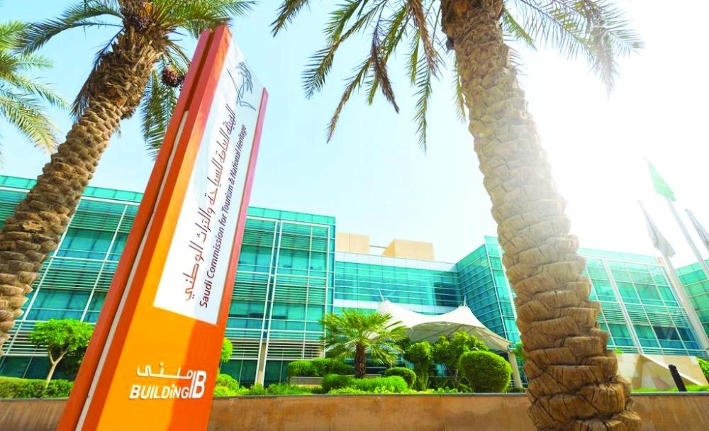 



مبنى هيئة السياحة                                            (مكة)