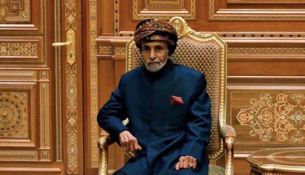 






السلطان قابوس بن سعيد يرحمه الله