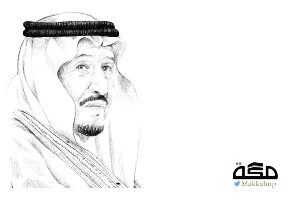 الملك سلمان بن عبدالعزيز