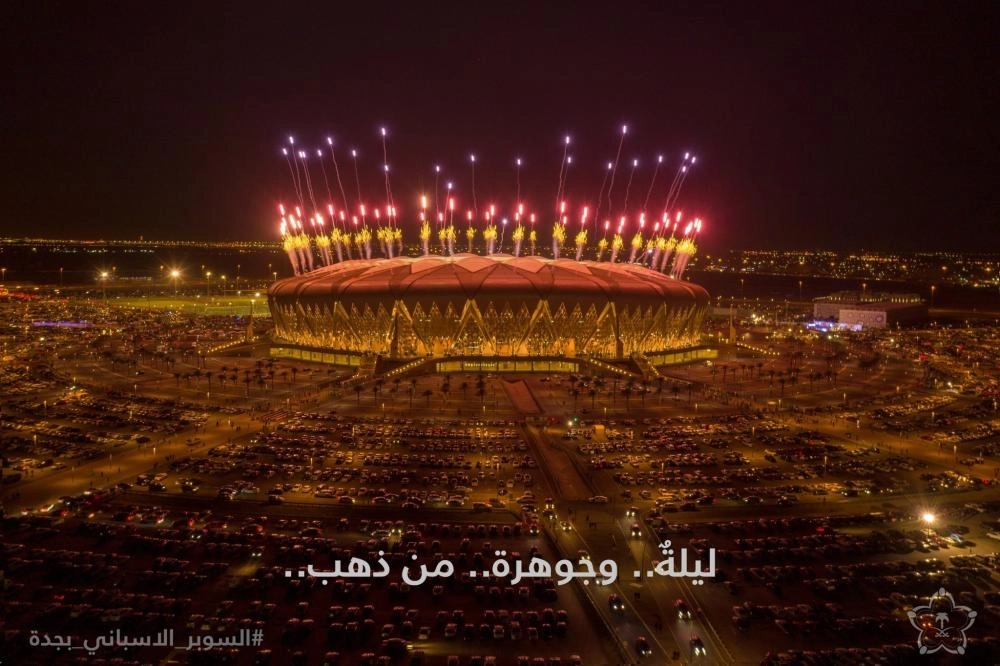 






ملعب الجوهرة من الخارج ليلة ختام السوبر الإسباني                               (هيئة الرياضة)