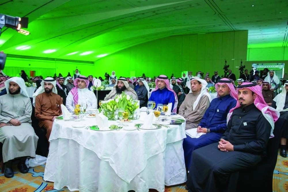 حضور حفل ملتقى وزارة الإسكان (الإسكان)