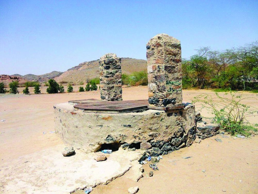 البئر قبل تسوير الشركة (مكة)