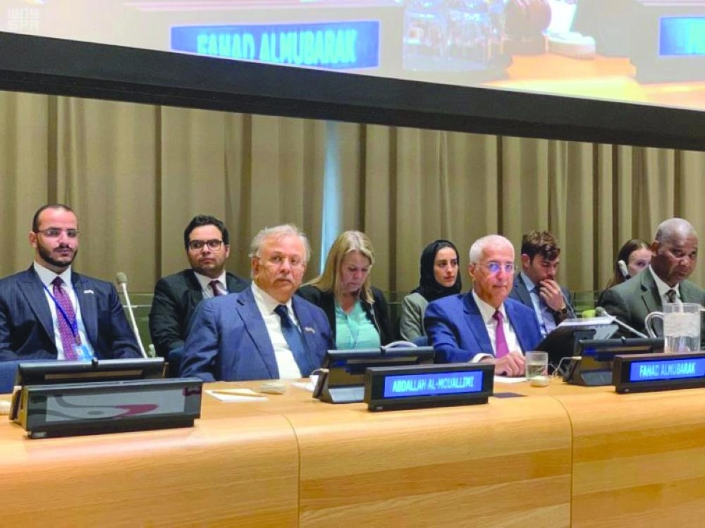 خلال المشاركة بالجلسة (العشرين)