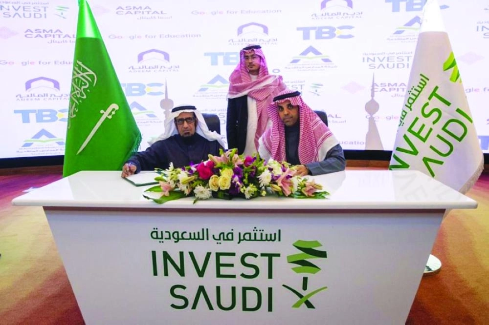 إحدى الاتفاقيات الموقعة (هيئة الاستثمار)