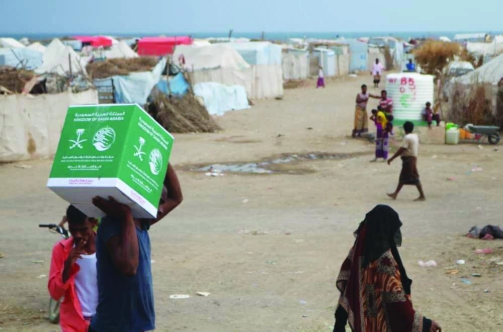 مساعدات قدمها المركز                                                                         (مكة)