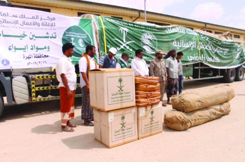 مساعدات قدمها المركز                                                                         (مكة)