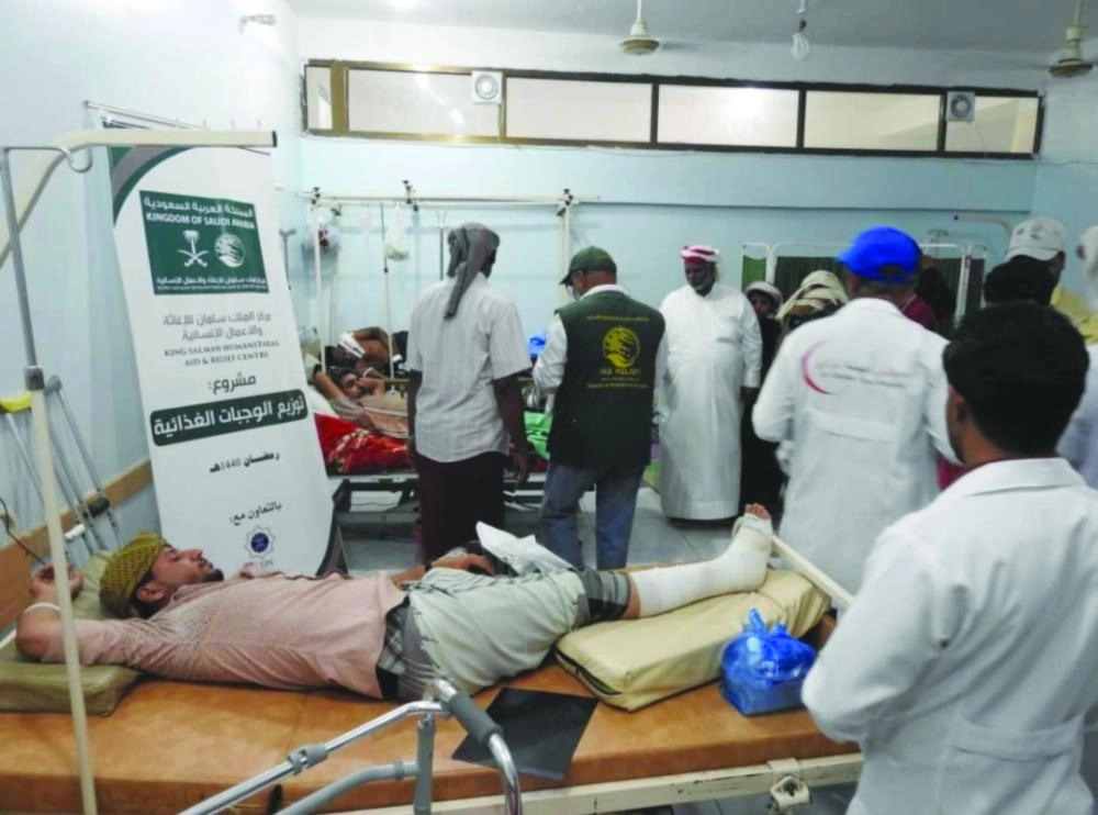 مساعدات قدمها المركز                                                                         (مكة)