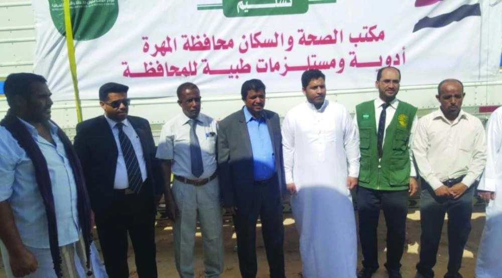 مساعدات قدمها المركز                                                                         (مكة)