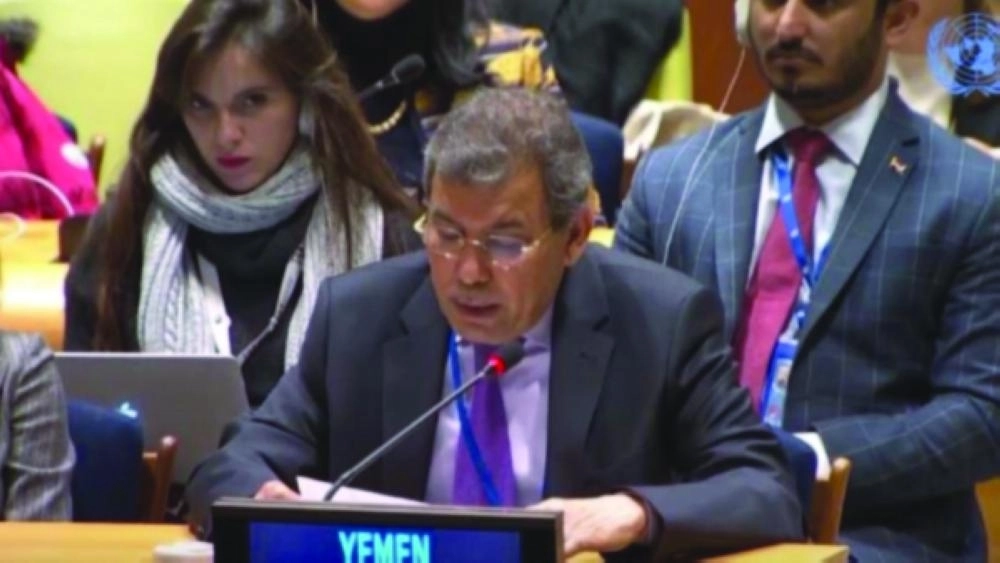 مندوب اليمن في الأمم المتحدة                          (مكة)