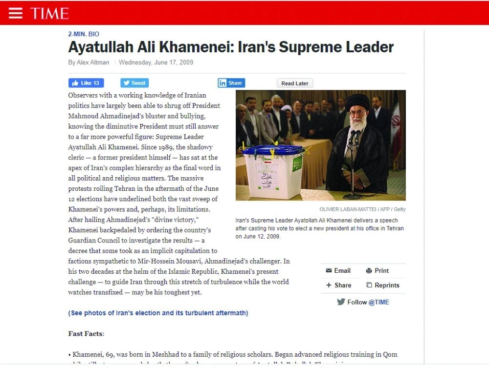 قراءة مجلة التايم