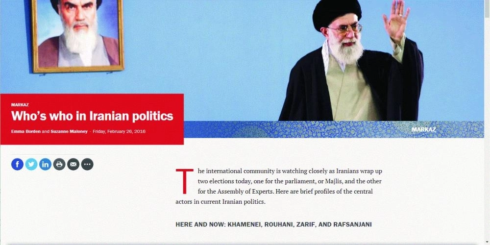 






تقرير مركز بروكنغز للأبحاث