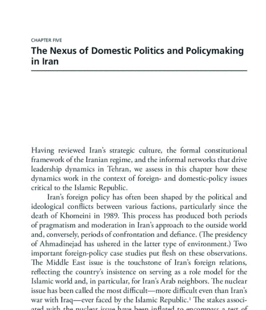 رابطة السياسة المحلية وصنع السياسات في إيران (مكة)