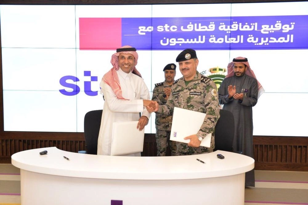 






من توقيع الاتفاقية بين السجون والاتصالات              (مكة)