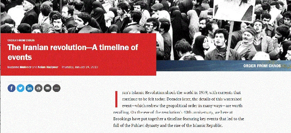 قراءة مركز أبحاث بروكنز                                  (مكة)